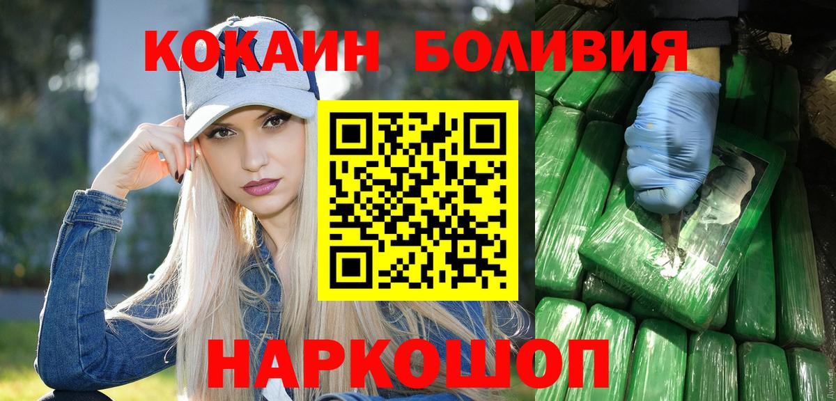 Cocaine 97% Краснокаменск