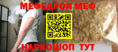 mix Камышлов