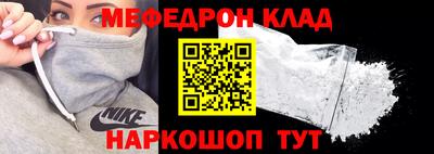 прущая мука Канаш