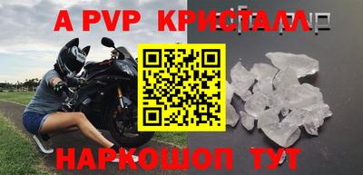прущая мука Канаш
