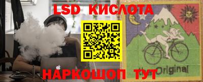 марки lsd Кингисепп