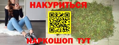 прущая мука Канаш