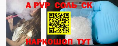 ECSTASY Кандалакша