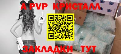 прущая мука Канаш