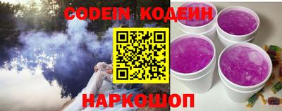 бутират Кинель