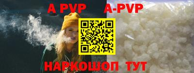 прущая мука Канаш