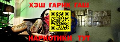 марки lsd Кингисепп