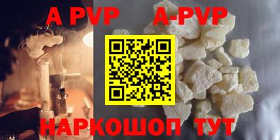 прущая мука Канаш