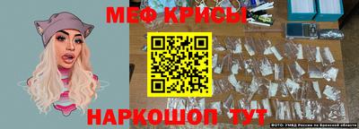 прущая мука Канаш