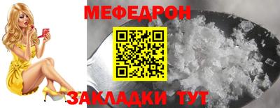 mix Камышлов