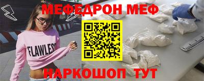 прущая мука Канаш