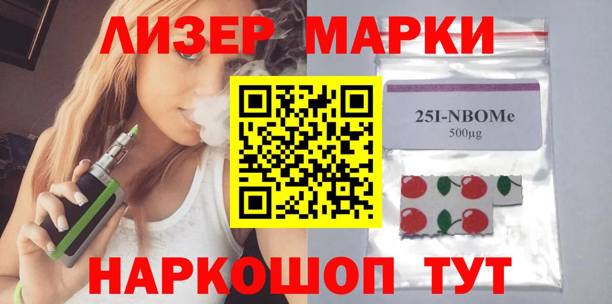 ЛСД экстази ecstasy  Вход с VPN  LSD-25 экстази ecstasy  Краснокаменск 