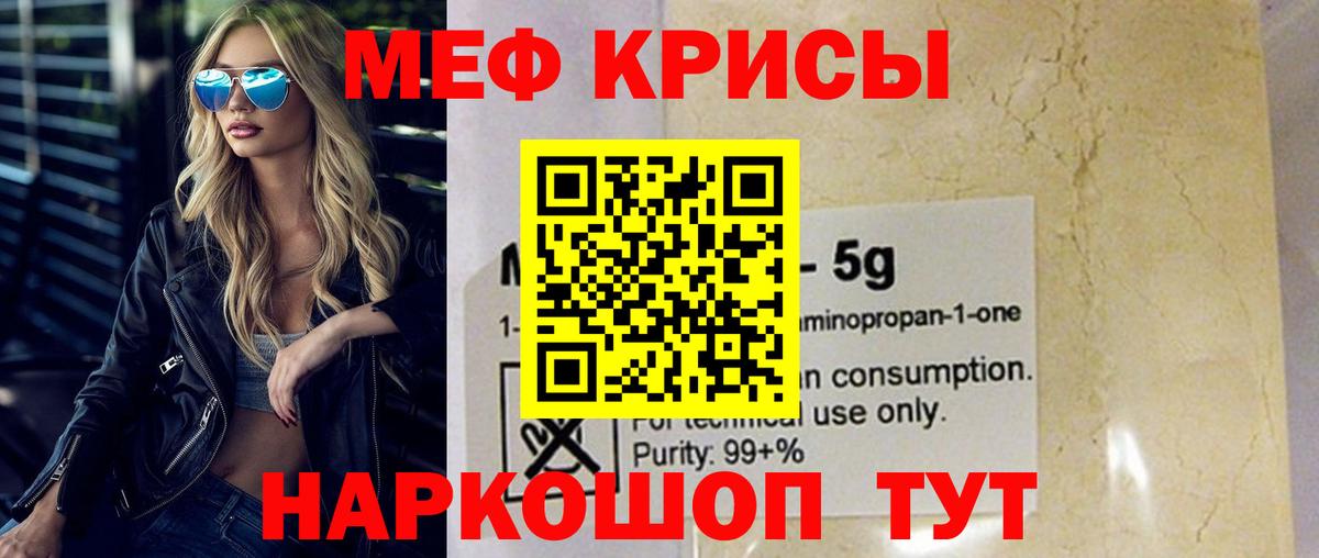 Магазины продажи наркотиков  Меф кристаллы  ГЕРОИН  Краснокаменск  NBOMe  ГАШ  Марихуана  Cocaine  Вход с VPN 