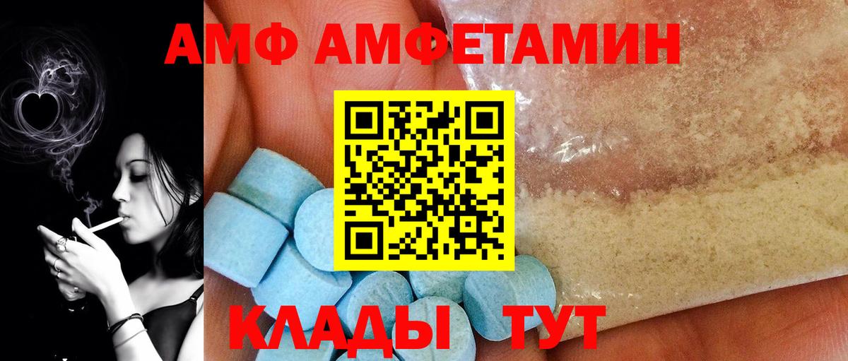 Метамфетамин Methamphetamine  Метамфетамин Methamphetamine  Краснокаменск  Первитин  Вход с VPN 