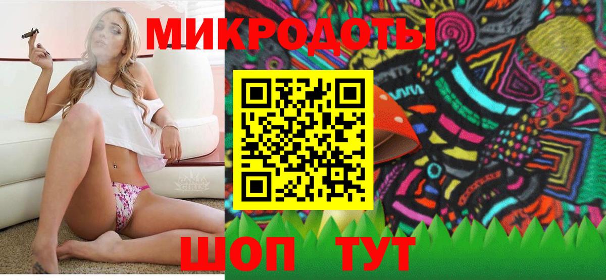 Галлюциногенные грибы мицелий Краснокаменск