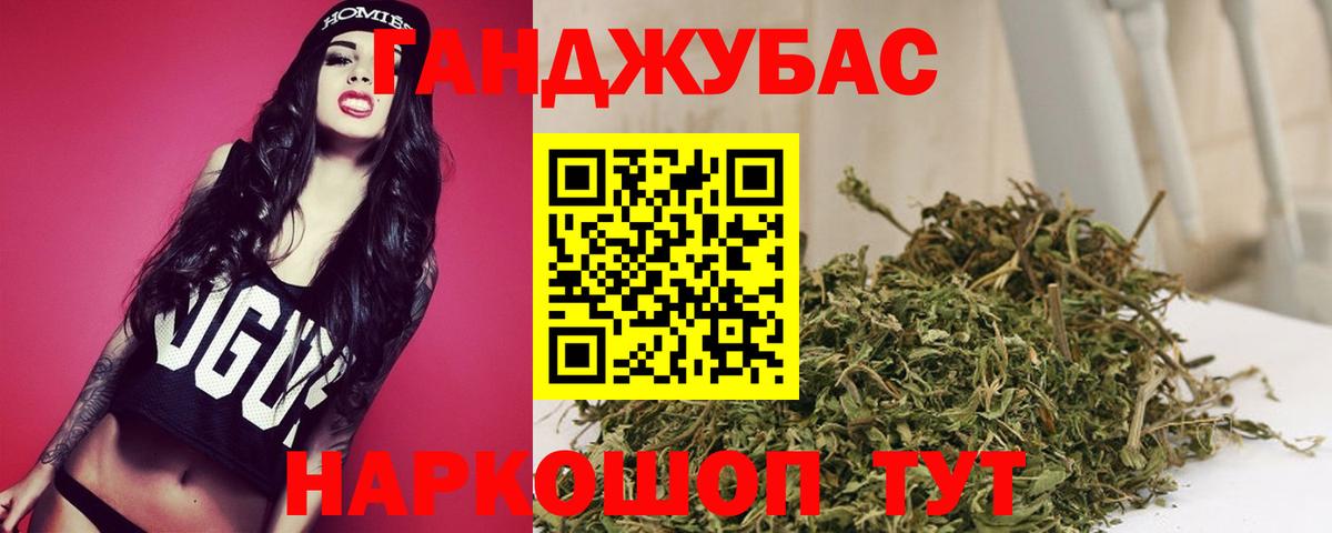 Канабис SATIVA & INDICA  Канабис семена  Краснокаменск  Бошки марихуана сатива  Вход с VPN 