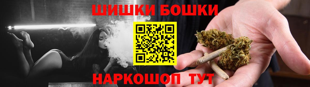 Конопля сатива Краснокаменск